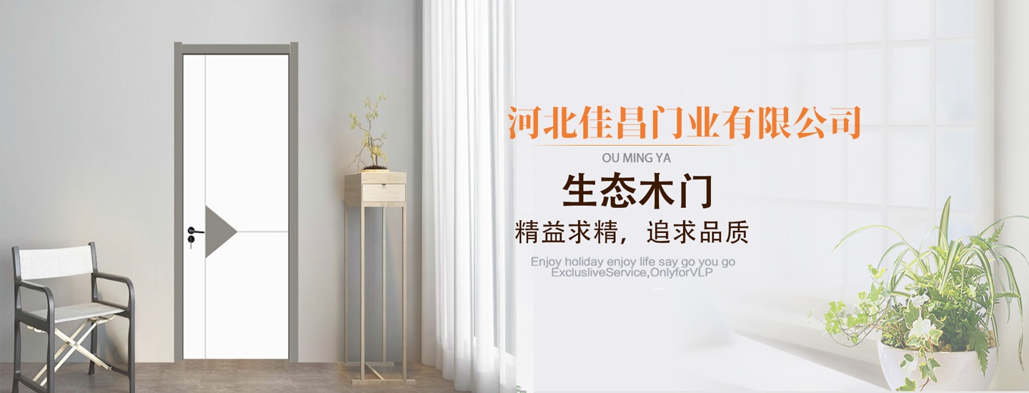 列表頁banner圖